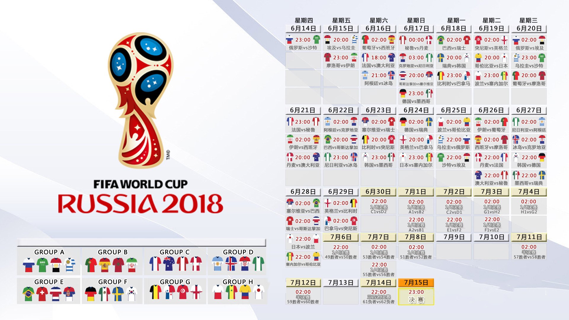意大利德比：国际米兰对阵尤文，争夺意甲霸主地位，意大利国家德比是国际米兰对阵哪一支球队